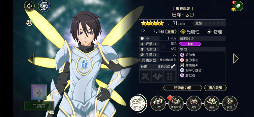 新池子 2