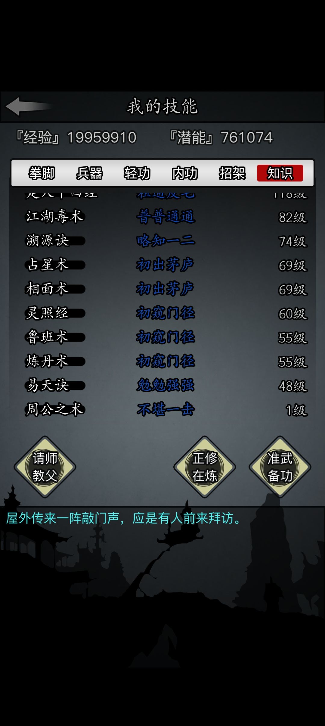 看看还要买点什么 2
