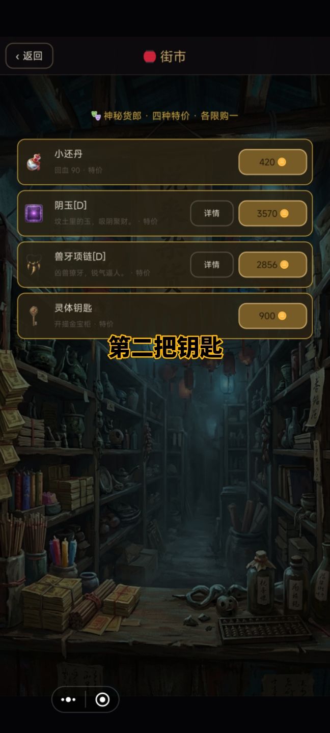 摸红攻略 3