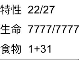 新手模式过关攻略 3