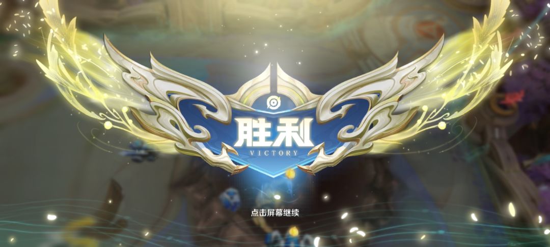 王者的浪漫 2