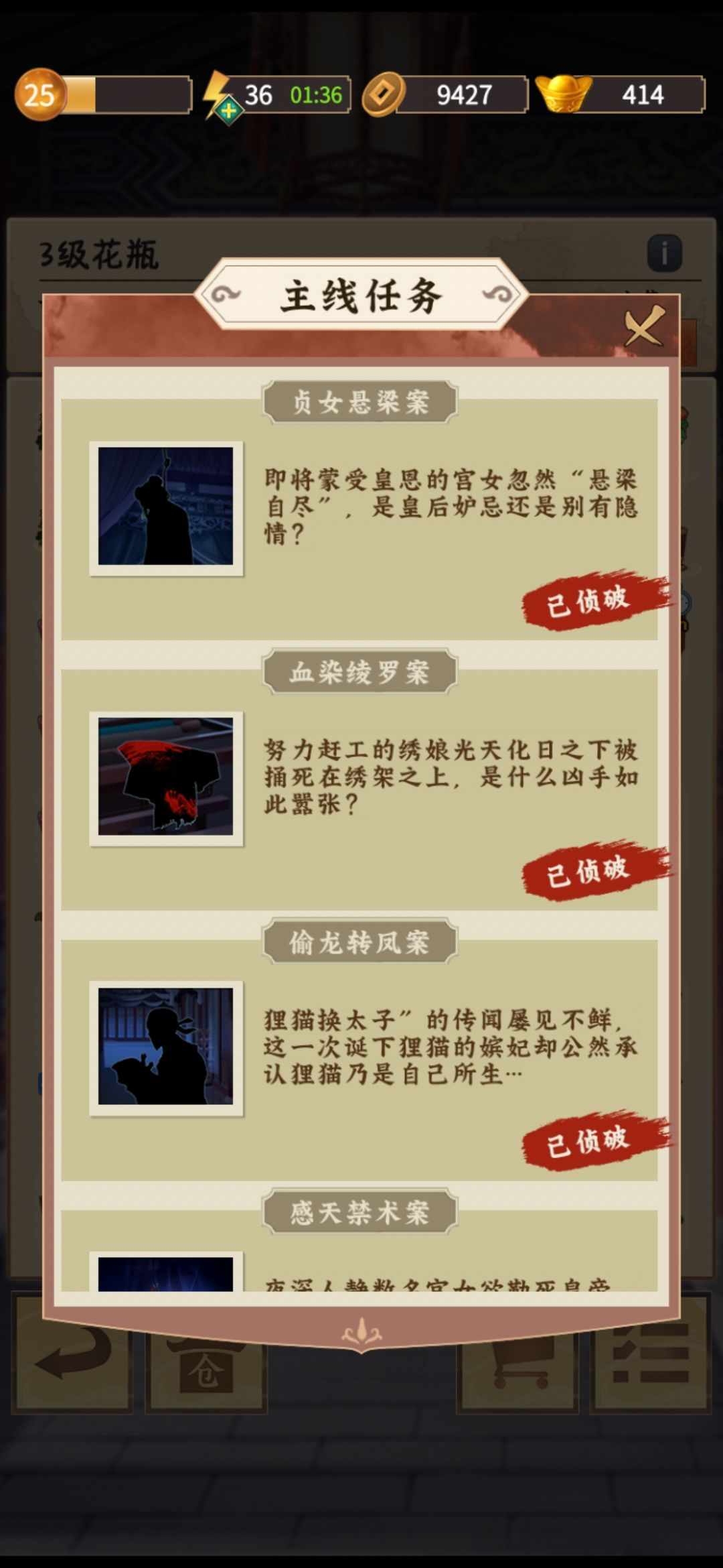 终于结束，记录一下 2