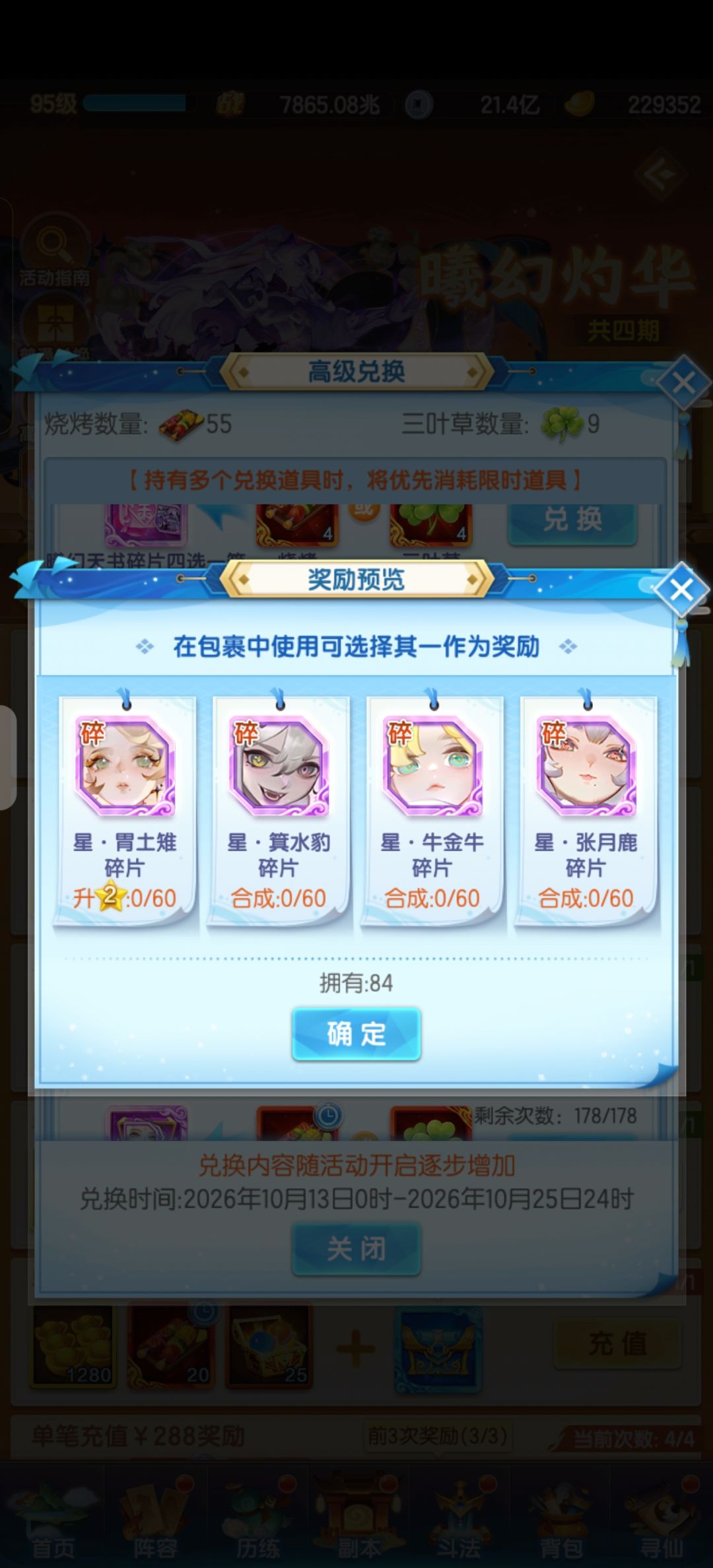 求助 2