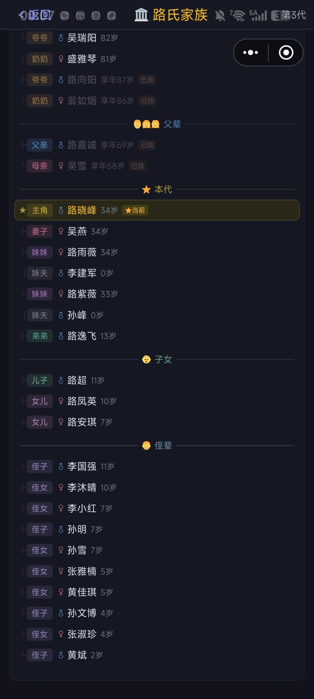 出bug了吗? 1