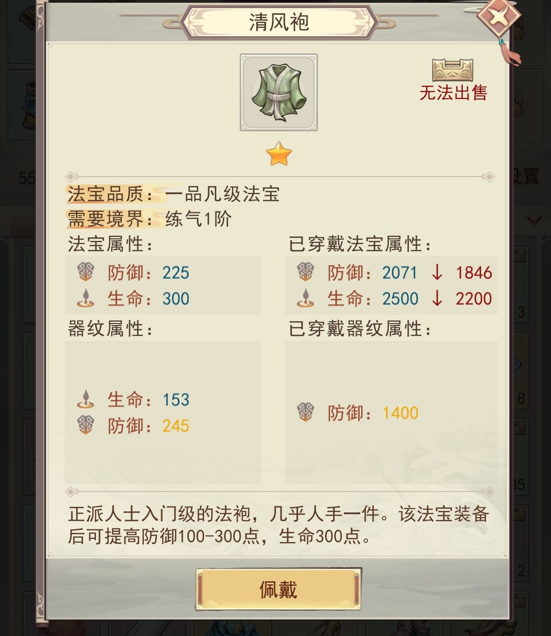 求大佬 1