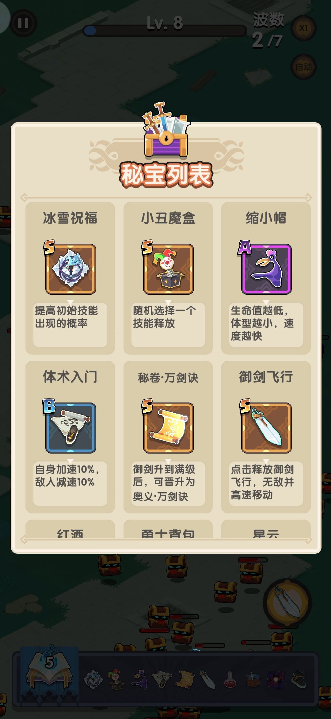 官方有必要这样暗改吗? 2