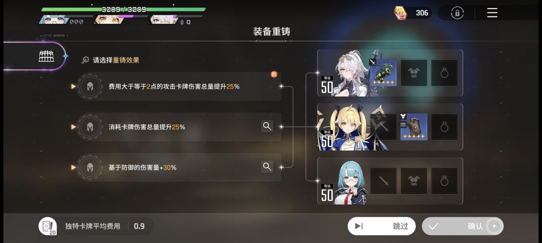 竞技场词条 1