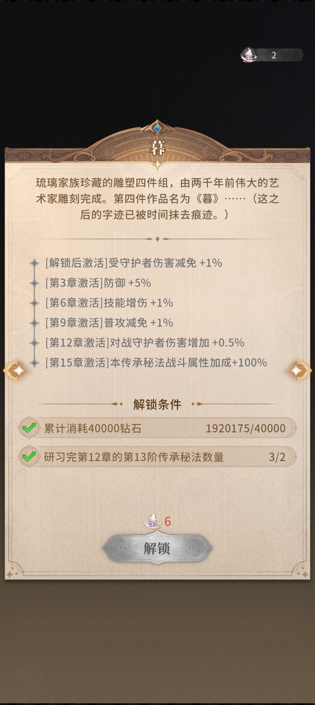记录一下 2