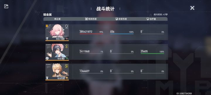 第一次进一分内截图