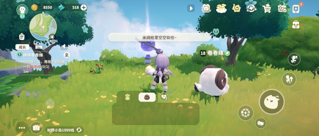 动态图片 1