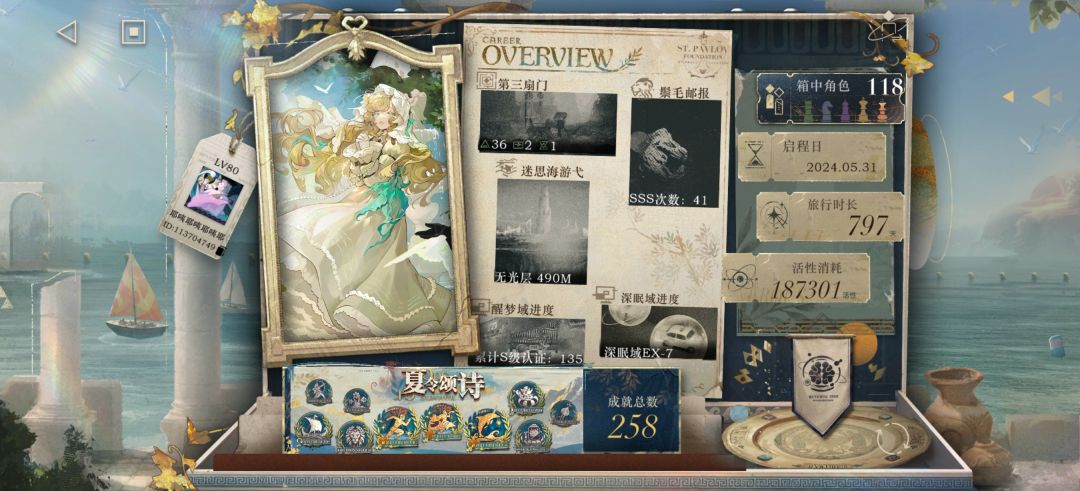 记录一下 11
