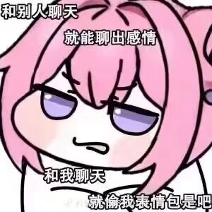 收个师傅 1