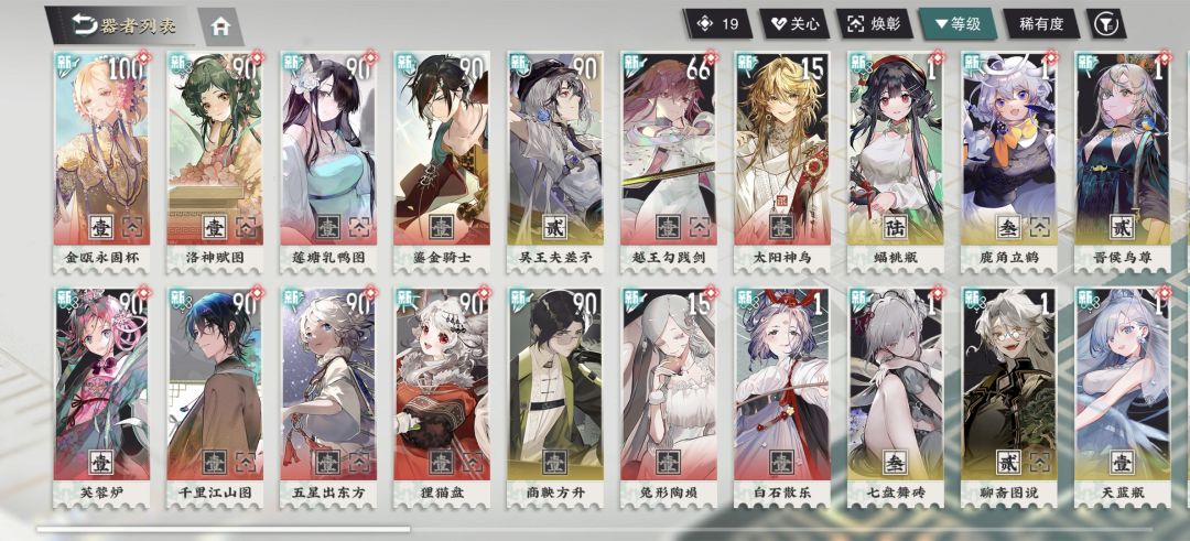 回坑 1