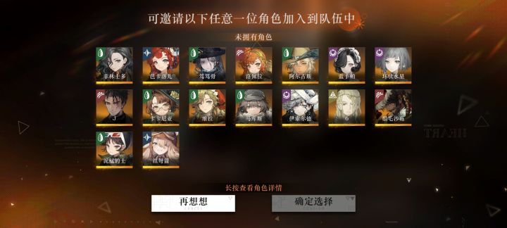 198自选选手帕还是8k？截图