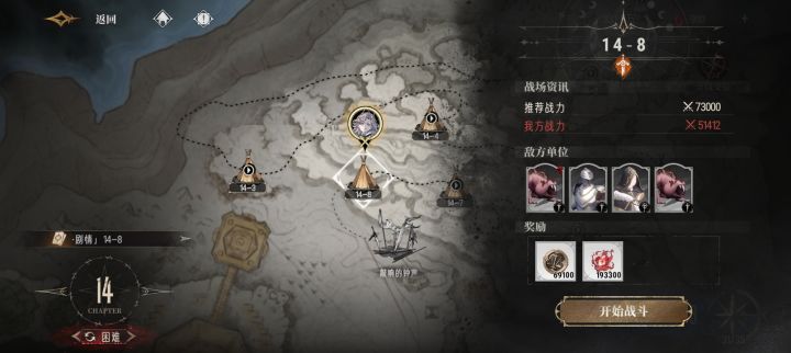 卡关了,求大佬帮忙看一下截图