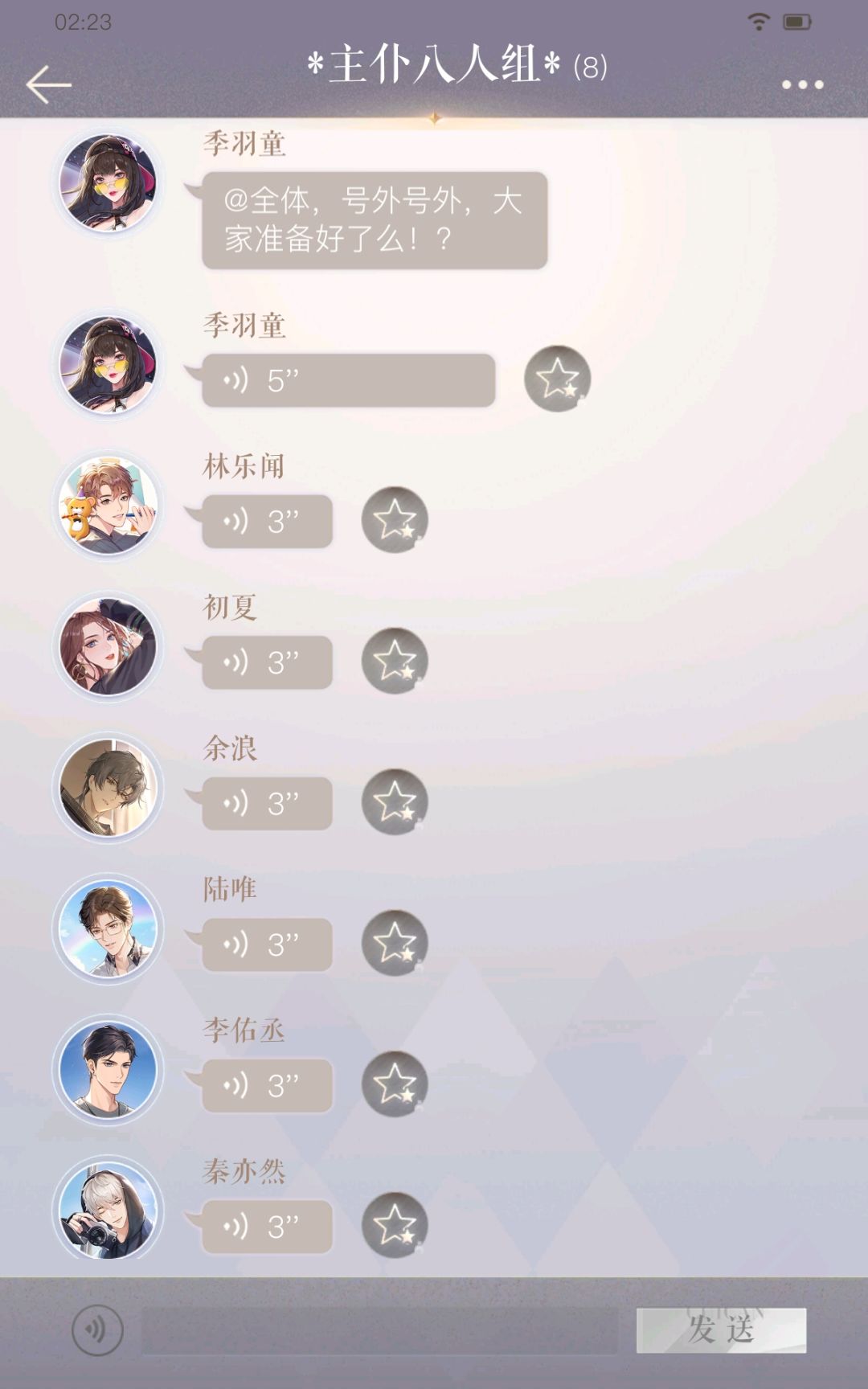 动态图片 2