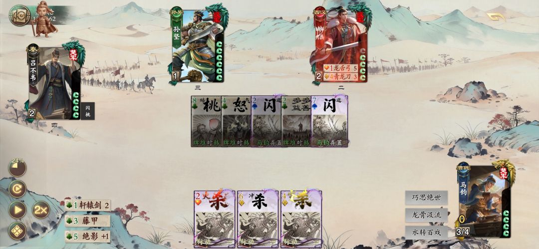 气笑了 2