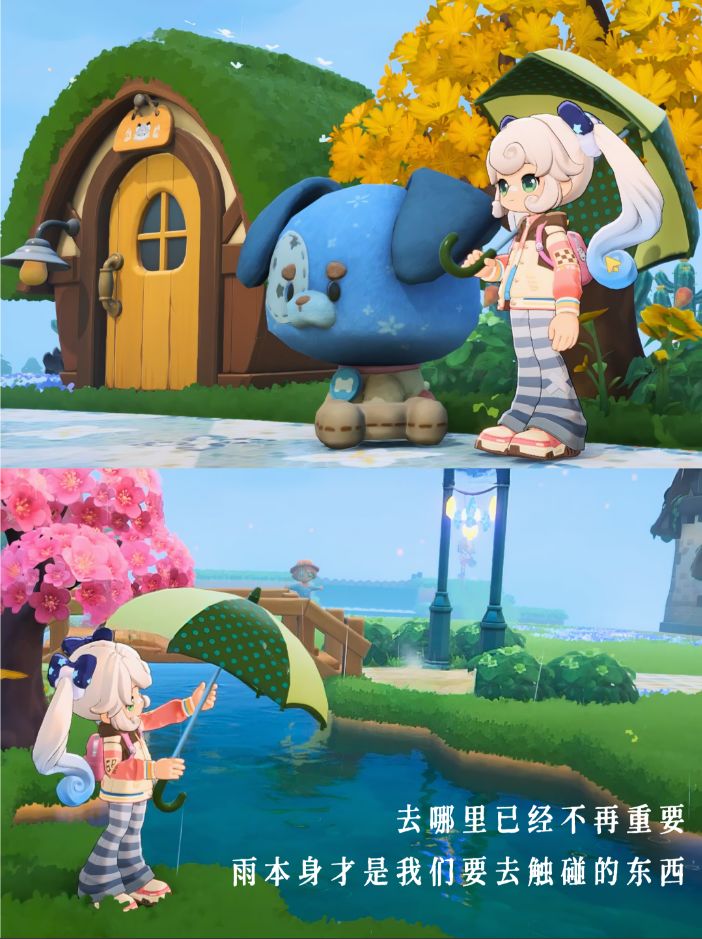 春日来信 | 不负好春光截图