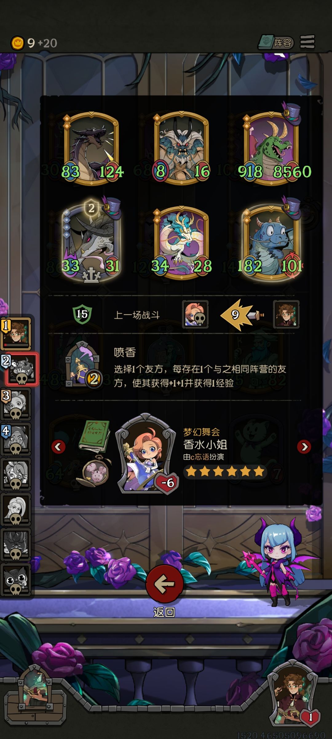 没有对策有点无敌 2