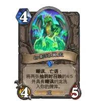 幻象被梦境回手之后打不出去 2