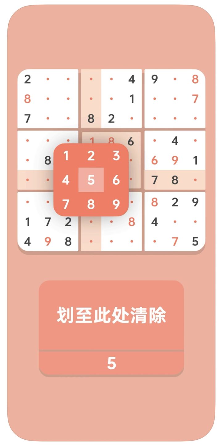 为什么长按出现九宫格的功能没有了截图
