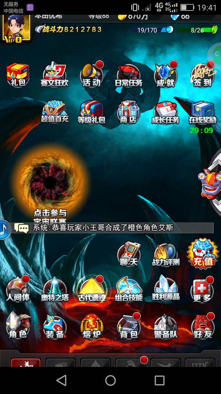 动态图片 3