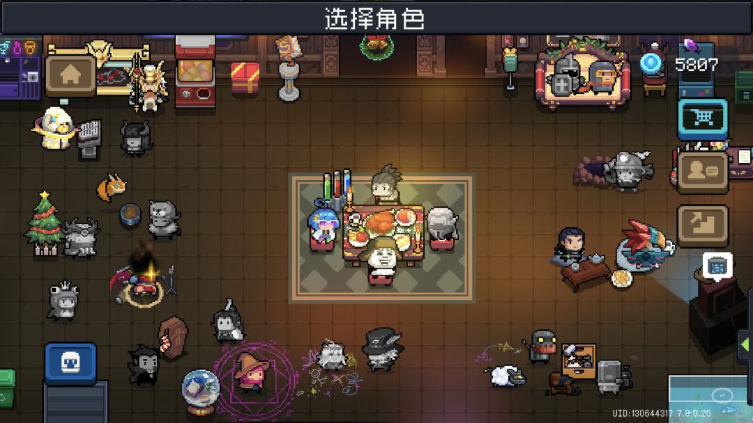 《元气春节祝福》 1