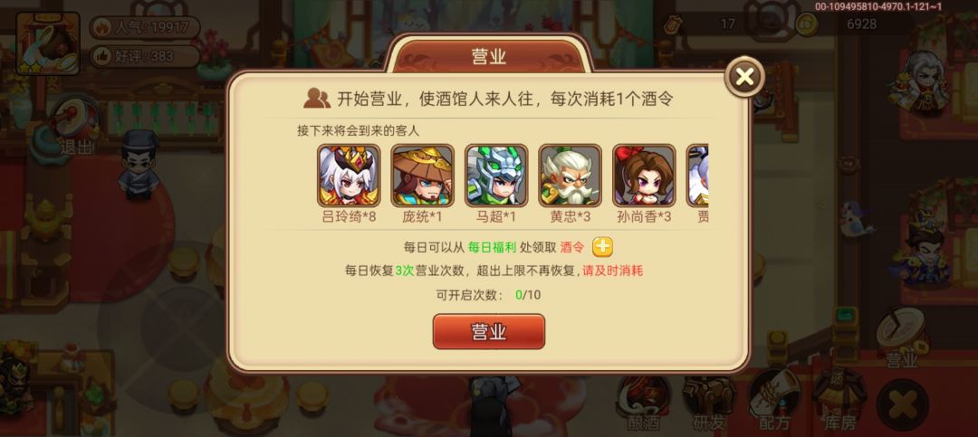 女儿红这么香吗? 2