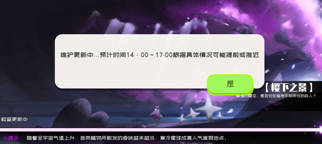 这个下午5点是哪一天的下午5点? 1