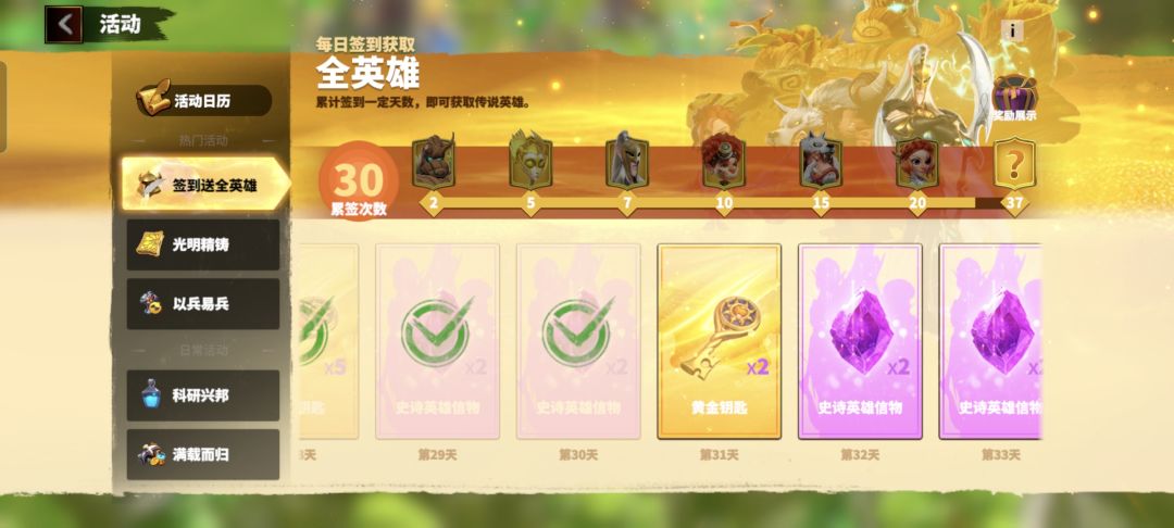 一个月了 3