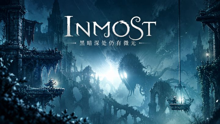 暗影交织,谜境待解!《INMOST》揭开隐秘真相截图