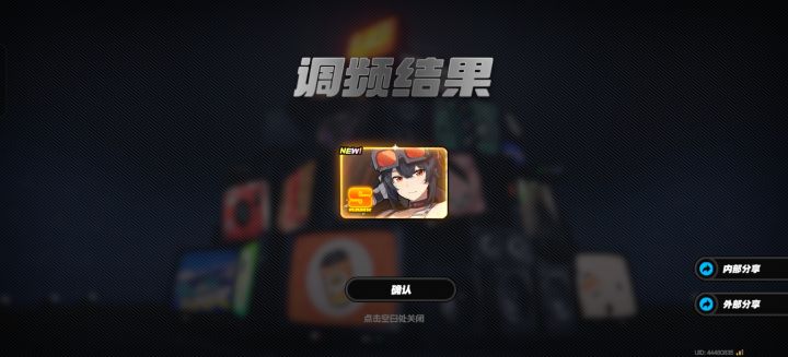 #绝区零 #绝区零微光引灯时
两个号都歪了,真有你的米哈游截图