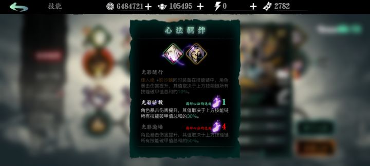 萌新截图