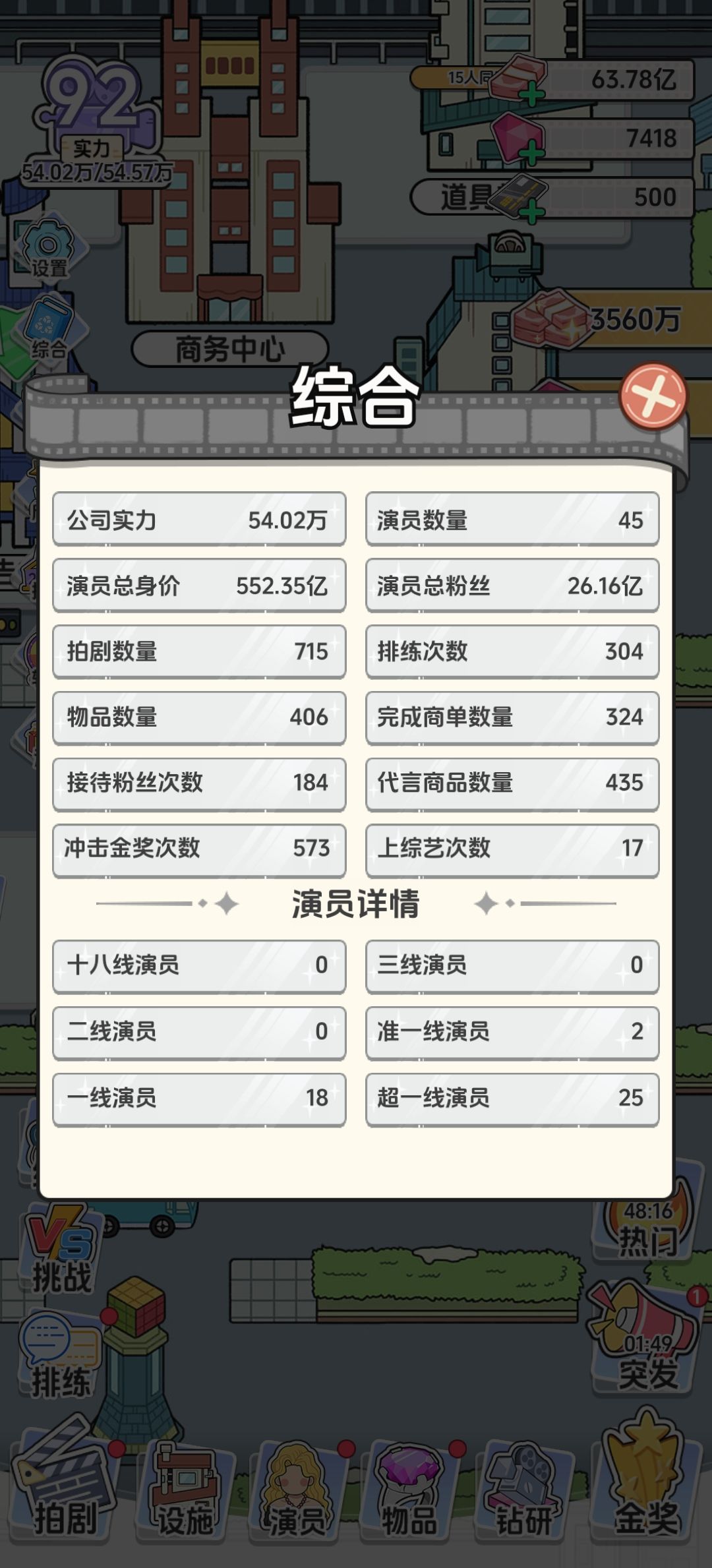 好像没新东西了 2