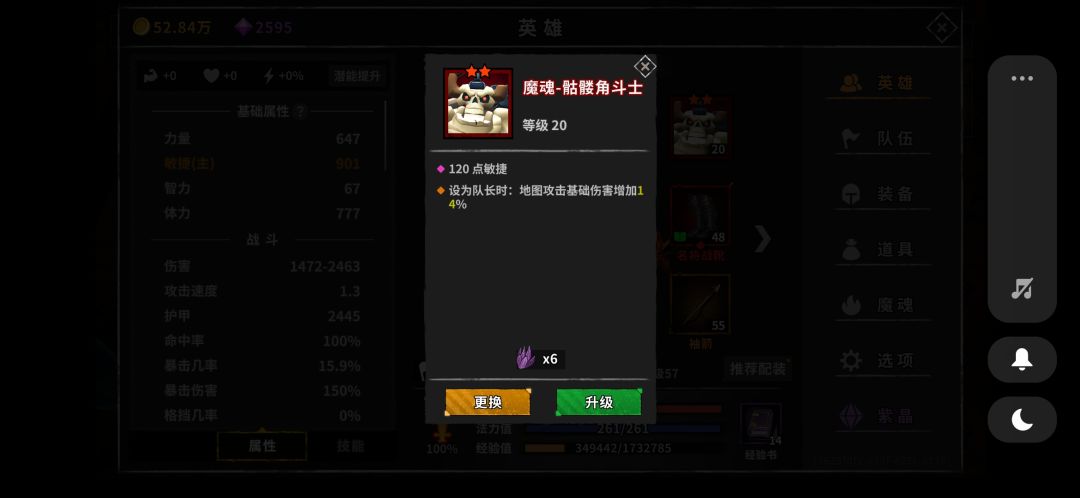 动态图片 3