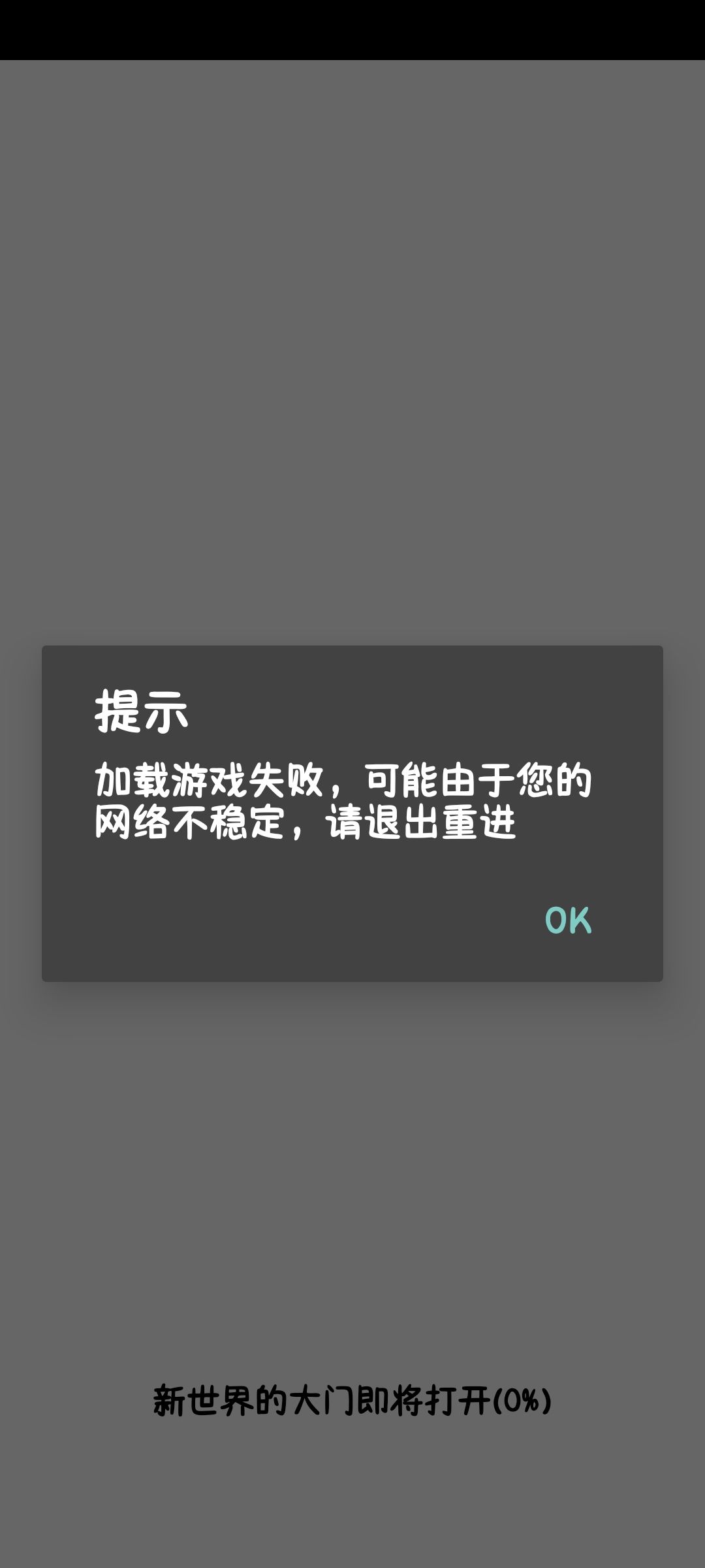 我真受不了了 2