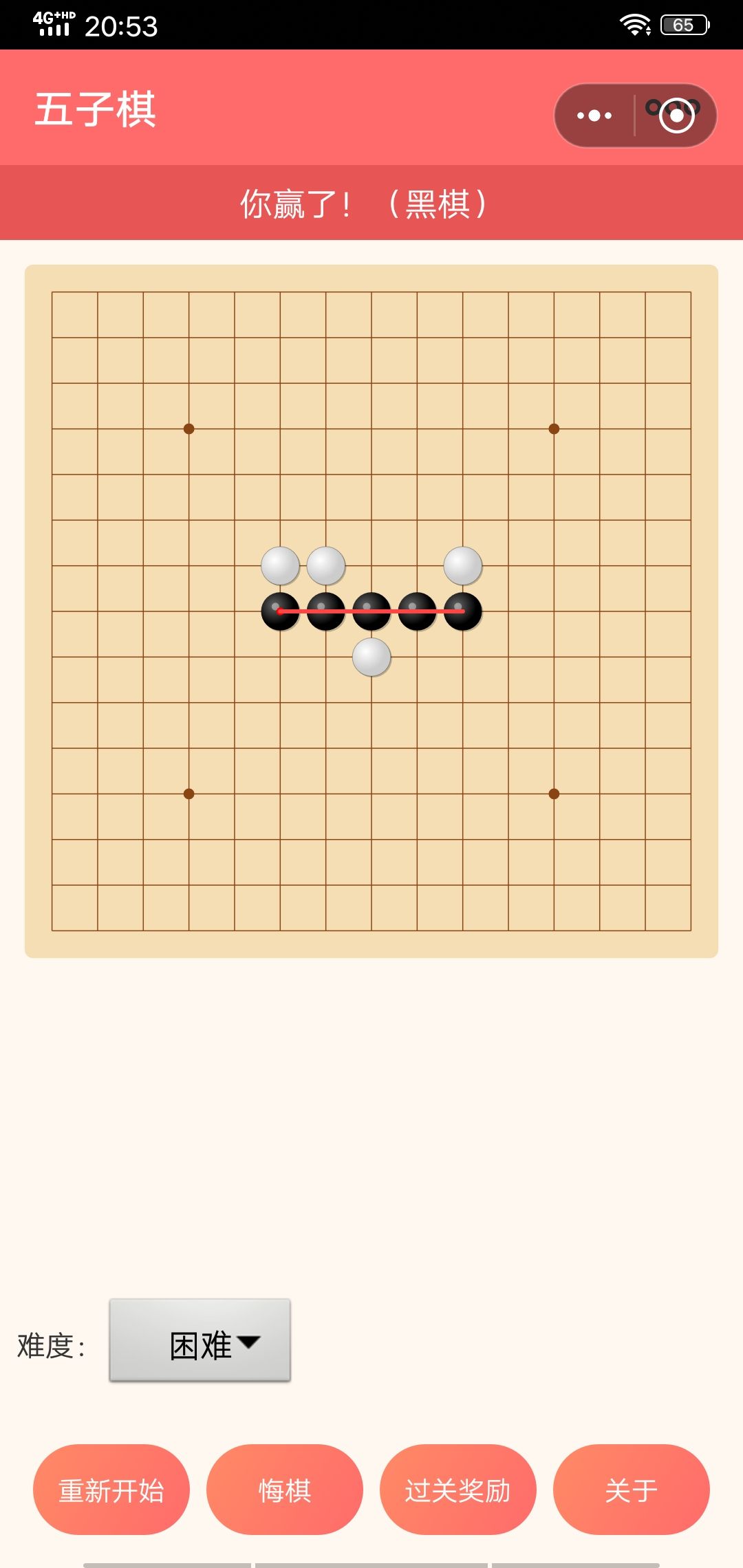 太厉害了 1