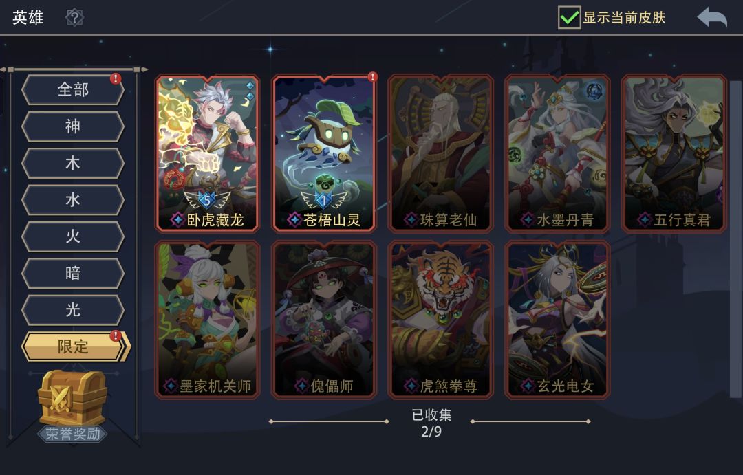 动态图片 2