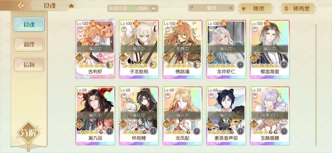 帮帮我吧,大佬们! 2
