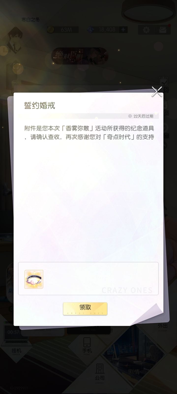 啊?啥意思?截图