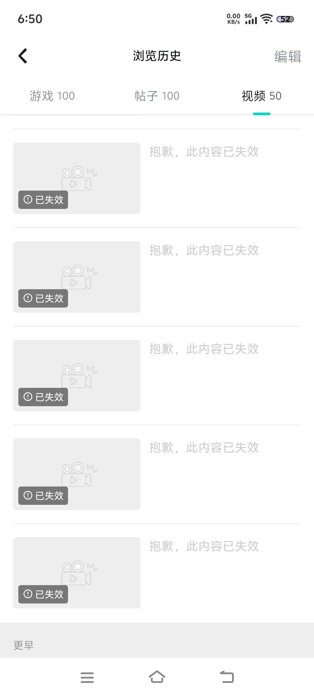 这是什么情况啊啊啊!!QAQ 3