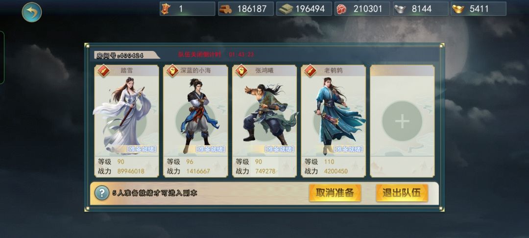 动态图片 1