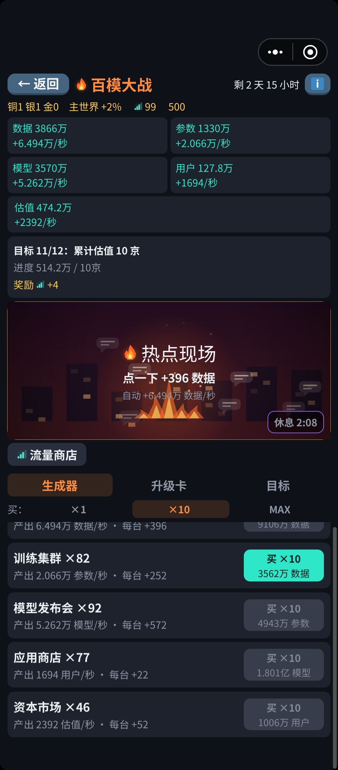哇作者快更新一下 1
