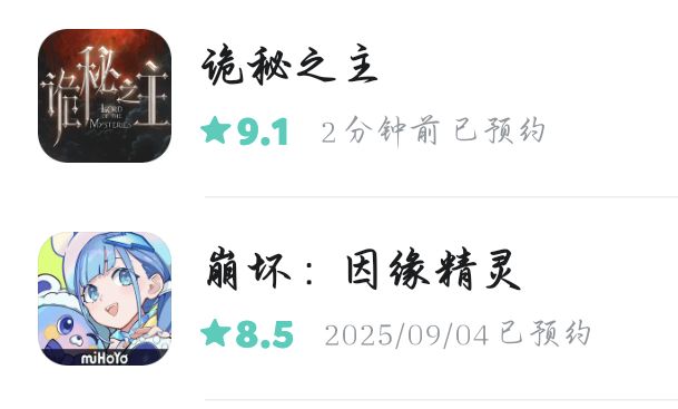 你们几个啥时候能上来啊截图