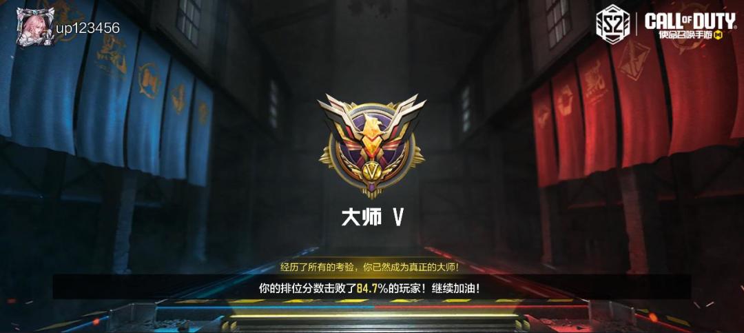 #使命召唤手游 1