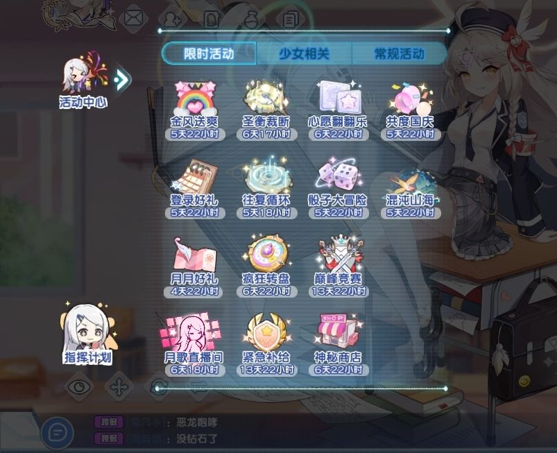 沟槽的,潘多拉魔盒呢😡 1
