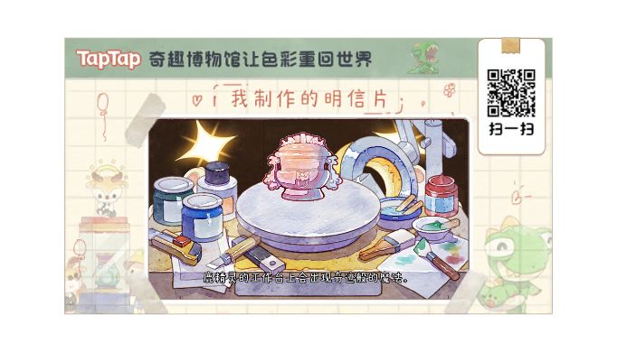 文物爱好者 1