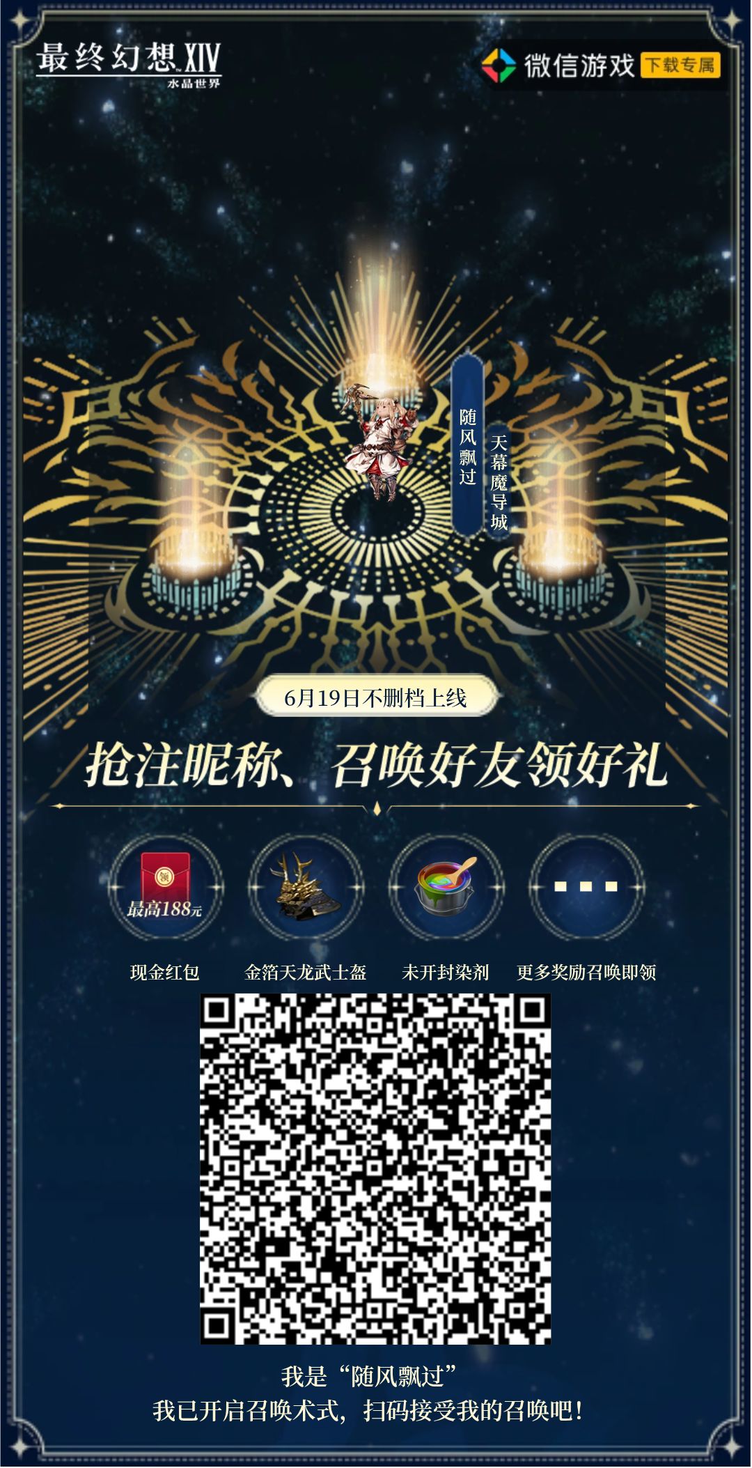 预约活动 1