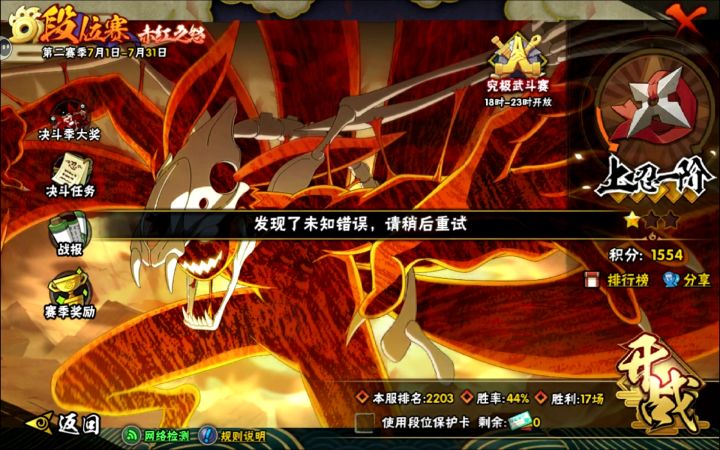 魔方你真是个人截图