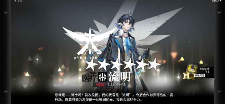 六星奶唉截图